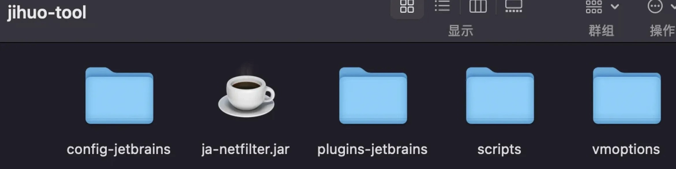 JetBrains激活码(IntelliJ IDEA 2023.3.6最新版免费激活激活成功教程安装教程（附激活工具+激活码）-持续更新)