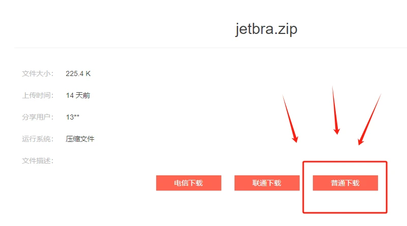 JetBrains激活码(IntelliJ IDEA 2024最新激活成功教程激活2099年安装教程（含win+mac、含激活工具+激活码）)