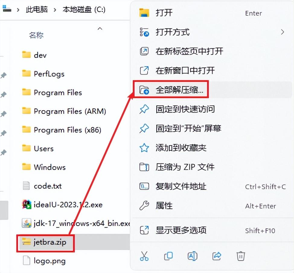 JetBrains激活码(保姆级教程 windows安装和激活idea2023)