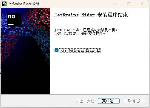 JetBrains激活码(（2024最新）Rider激活成功教程激活2099年激活码教程（含win+mac）)