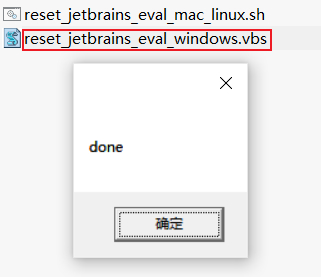 JetBrains激活码(Intellij idea永久激活成功教程，亲测可用！！！)