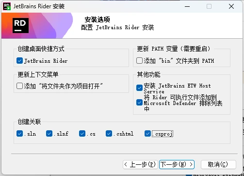 JetBrains激活码(（2024最新）Rider激活激活成功教程永久2099年激活码教程（含win+mac）)