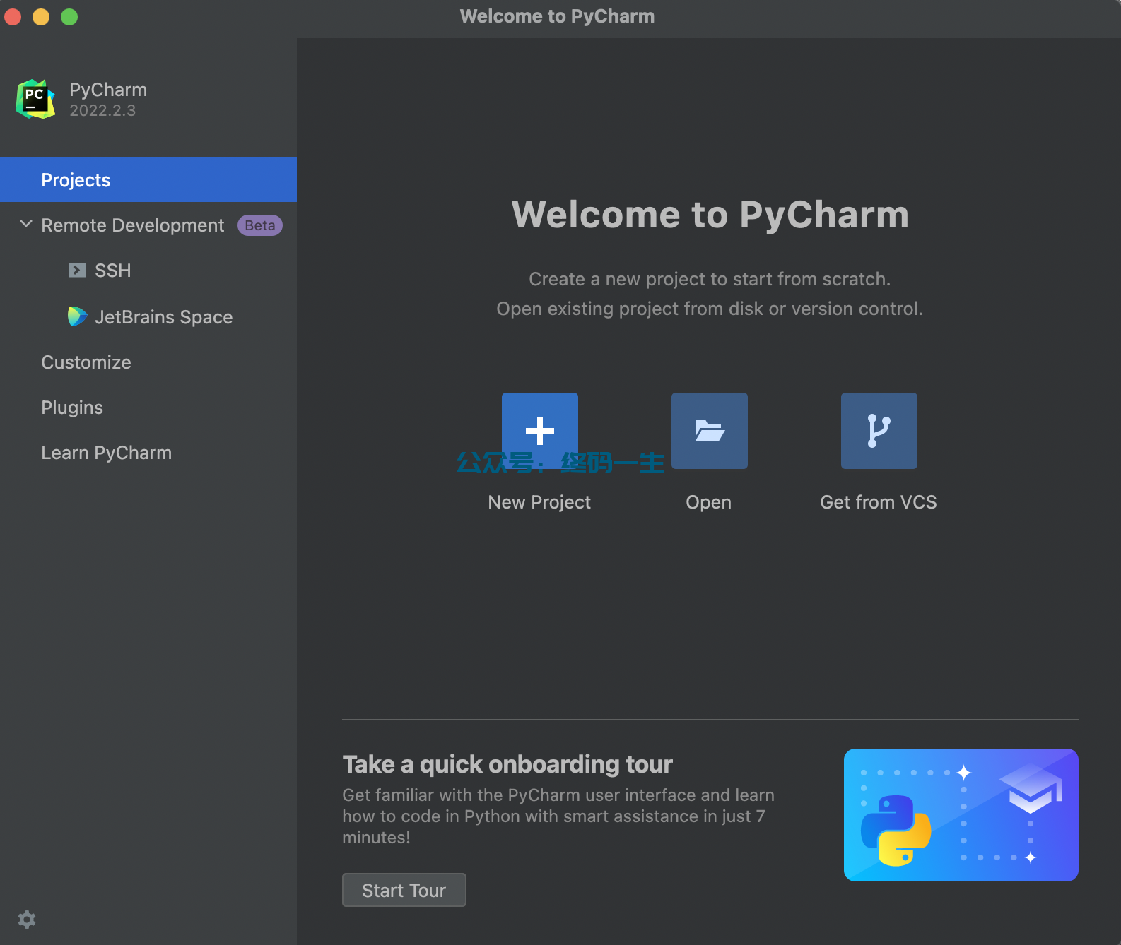JetBrains激活码(PyCharm 2022.2.3 激活成功教程教程 专属激活码 永久激活 附工具下载)