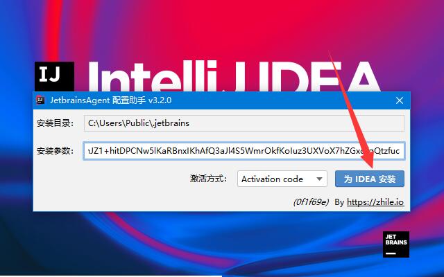 JetBrains激活码(IntelliJ IDEA 2021.1.0许可证最新注册激活方法 五种许可证激活教程)