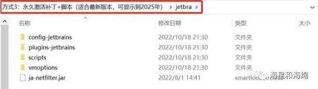JetBrains激活码(最新pycharm激活教程（附永久激活码）)