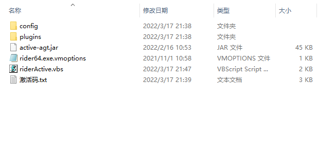 JetBrains激活码(追新！rider激活码2022最新版本 2022.2.1 简体中文一键激活到2099年纯干货！)