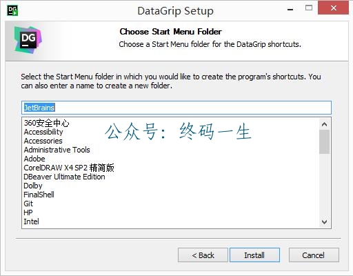 JetBrains激活码(DataGrip 2022.2 永久激活码 图文激活成功教程教程 激活教程 数据库工具 支持更新…)