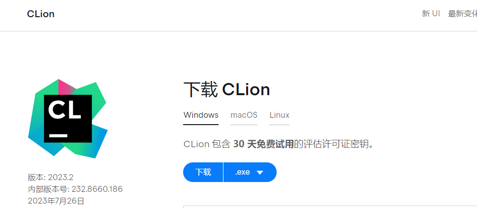JetBrains激活码(【2023】Clion2023.3最新激活成功教程教程+永久激活码工具)