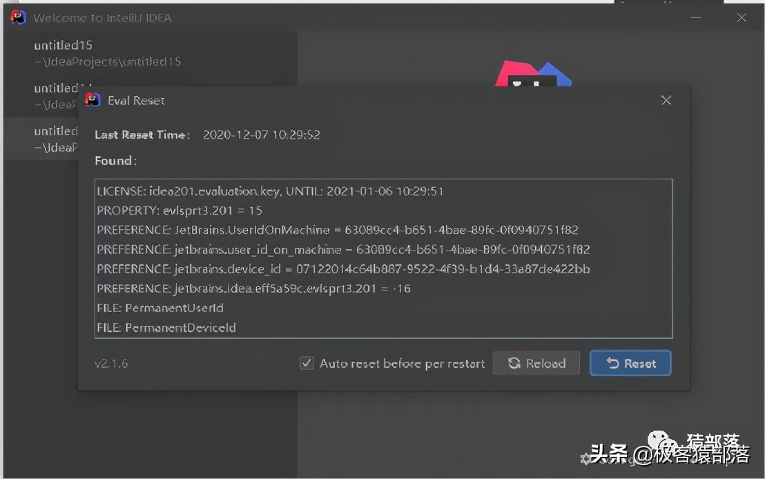 JetBrains激活码(亲测可用，jetbrains2021.2全家桶激活，附激活包)