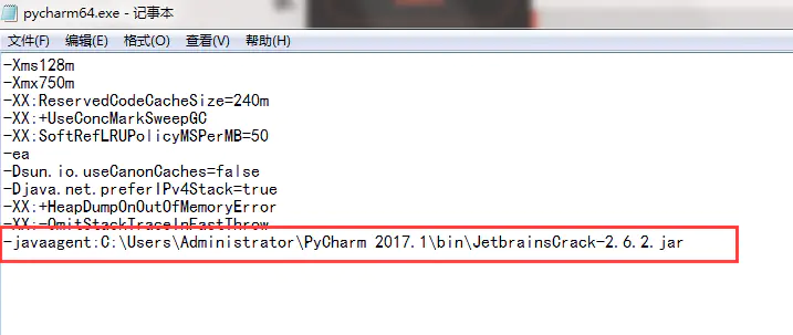 JetBrains激活码(pycharm2017.1专业版激活成功教程)