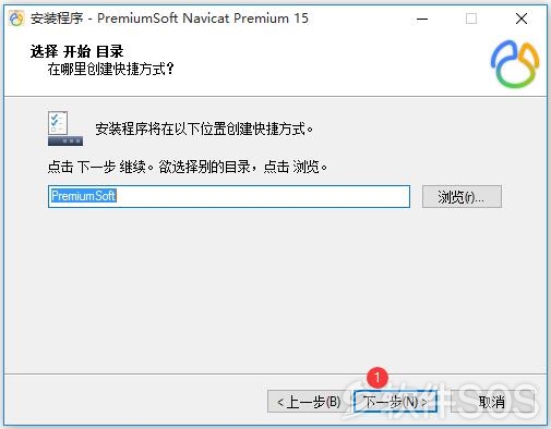 Navicat Premium 12.1.23激活(Navicat Premium 15 v15.0.17 数据库开发工具 安装激活详解)