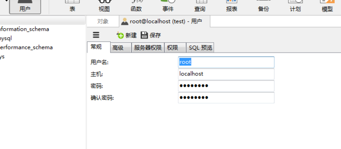 Navicat Premium 12.0.28激活(面向对象（三十）-Navicata加Mysql安装)