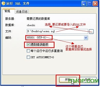 Navicat Premium 11.0.6激活(navicat premium 64位电脑版 v16.0.11.0 中文特别版)