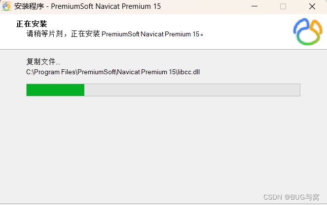 Navicat Premium 12.1.28激活([2024]最新激活Navicat 15教程)