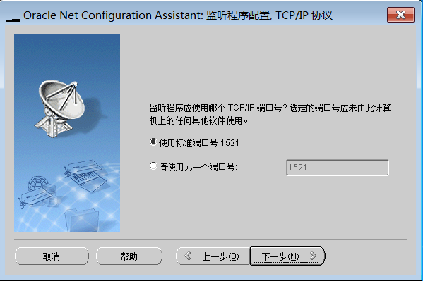 Navicat Premium 11.2.18激活(物理机Navicat15连接虚拟机Oracle11g的教程（坑），稳连接)