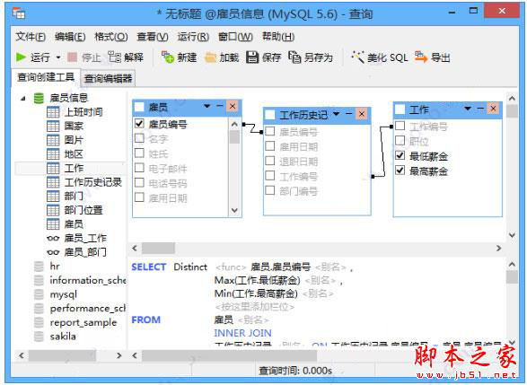 Navicat Premium 12.0.14激活(Navicat Premium 12.0完美激活无限试用图文教程(附注册补丁))