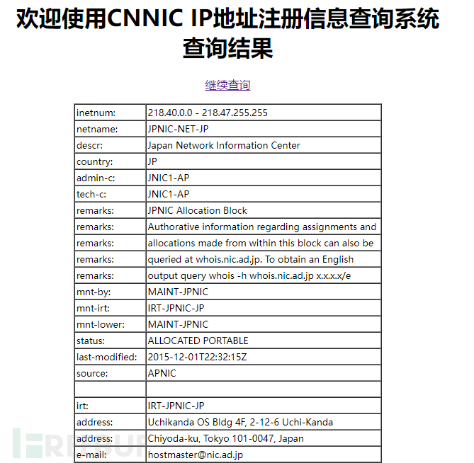 Navicat Premium 11.2.17激活(攻防对抗之红队那些事儿)