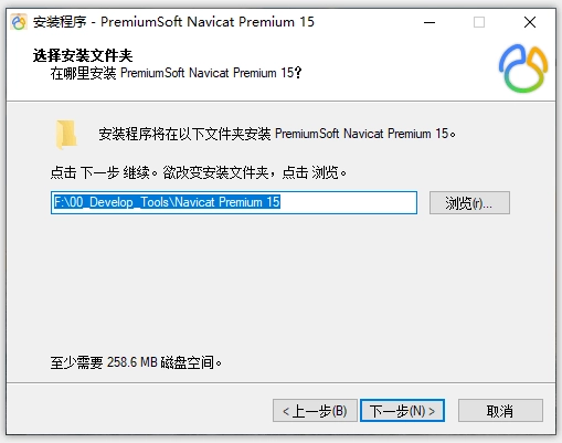 Navicat Premium 12.1.28激活(Navicat 下载、安装、激活成功教程永久许可证密钥激活教程(含激活成功教程文件))