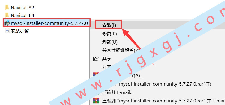 Navicat Premium 12.1.25激活(Mysql5.7安装教程)