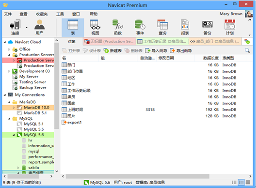 Navicat Premium 11.2.17激活(Navicat 11.2最新功能，你都get了吗？)