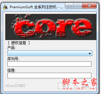 Navicat Premium 11.2.10激活(navicat for mysql怎么注册？navicat11全系列激活成功教程教程(附注册码))