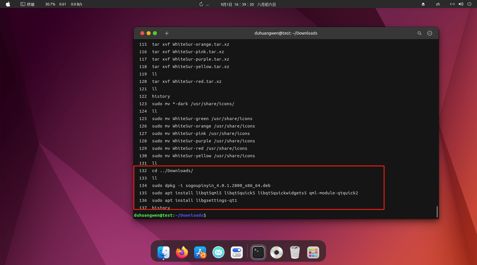 ubuntu22.04美化、办公、开发工具安装_https://bianchenghao6.com/blog__第88张