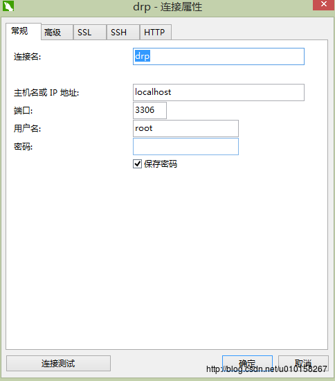 Navicat Premium 11.0.19激活(MySQL与Navicat的连接)