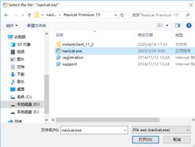 Navicat Premium 12.1.28激活(Navicat Premium 15永久激活下载及安装详细教程)