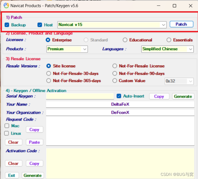 Navicat Premium 12.1.28激活([2024]最新激活Navicat 15教程)