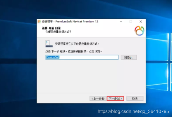 Navicat Premium 12.1.23激活(Navicat Premium 12 永久使用办法)