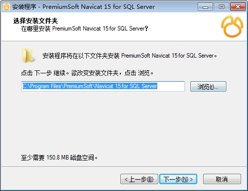 Navicat Premium 8.1.9激活(Navicat for SQL Server官方版下载)