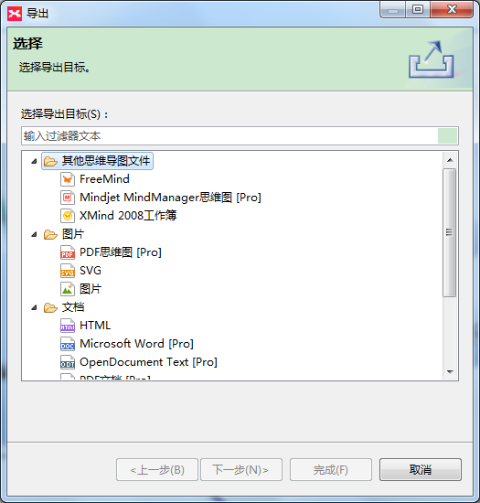 Navicat Premium 9.0.6激活(Navicat Premium 12.0.24 64（32）位 简体中文激活成功教程版 多重数据库管理工具)