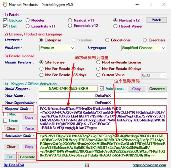 Navicat Premium 12.1.24激活(Navicate12激活教程(完整详细版))