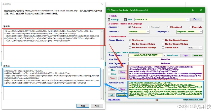 Navicat Premium 12.1.28激活(Navicat Premium 15安装与激活（内含注册机）)