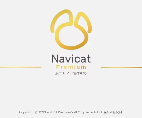 Navicat Premium 12.1.28激活(Navicat Premium 16.2激活永久使用教程2023最新（win）)