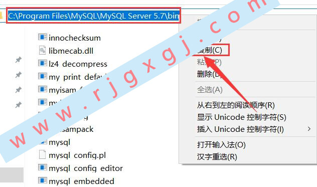 Navicat Premium 12.1.25激活(Mysql5.7安装教程)