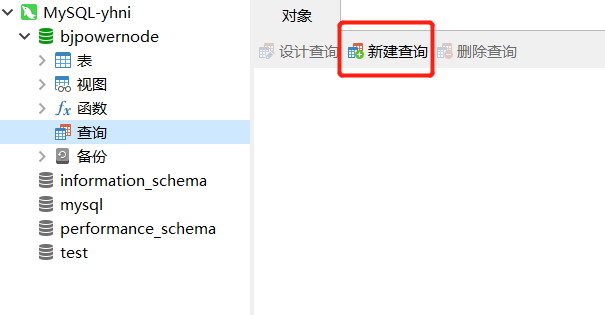 Navicat Premium 12.1.28激活(Navicat Premium 版本15 使用笔记)