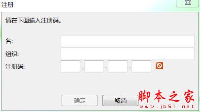 Navicat Premium 11.2.15激活(navicat for mysql怎么注册？navicat11全系列激活成功教程教程(附注册码))