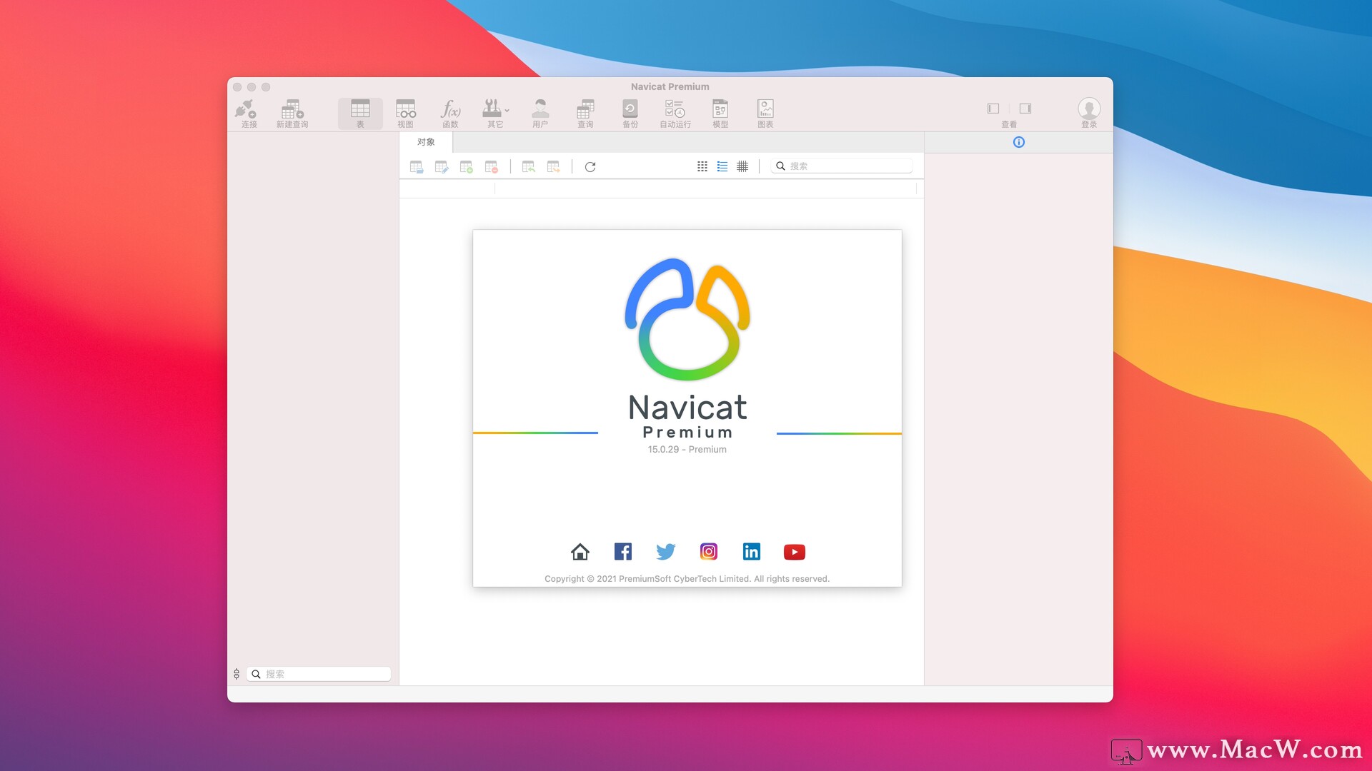 Navicat Premium 12.1.28激活(Navicat Premium 15 Mac(数据库开发工具)v15.0.29中文激活版)