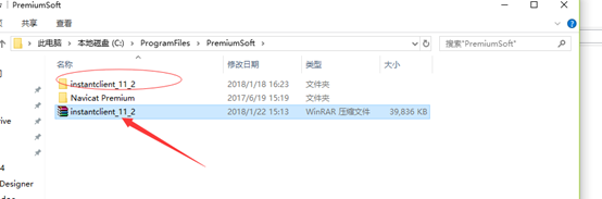 Navicat Premium 11.1.14激活(利用Navicat Premium连接Oracle数据库)