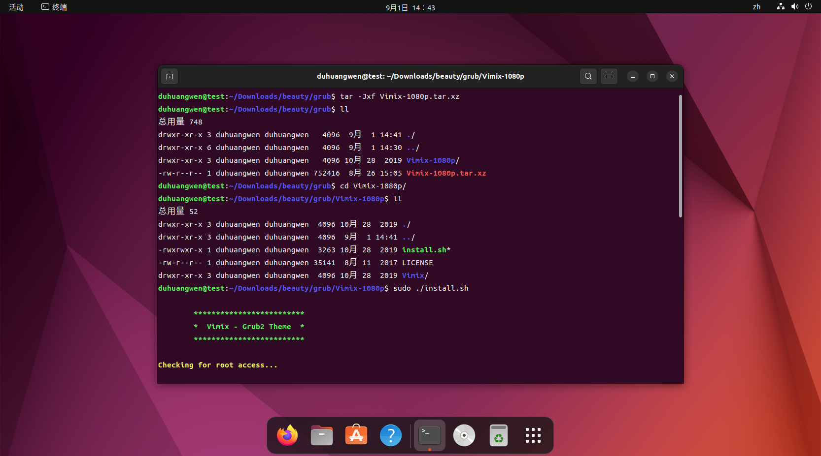 ubuntu22.04美化、办公、开发工具安装_https://bianchenghao6.com/blog__第58张