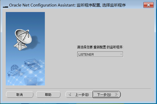 Navicat Premium 11.2.18激活(物理机Navicat15连接虚拟机Oracle11g的教程（坑），稳连接)