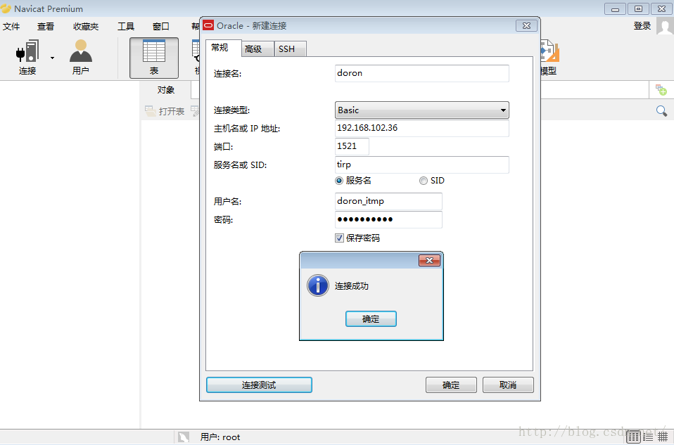 Navicat Premium 10.1.3激活(navicat for oracle连接oracle)