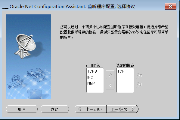 Navicat Premium 11.2.18激活(物理机Navicat15连接虚拟机Oracle11g的教程（坑），稳连接)