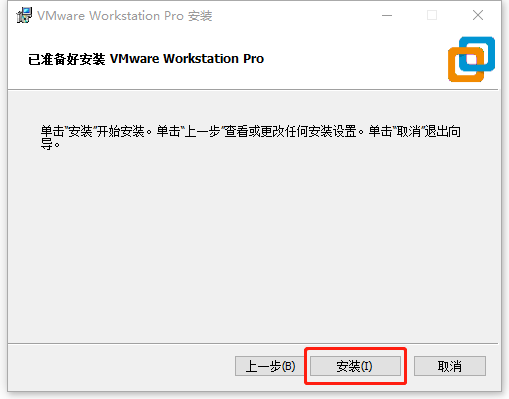 Navicat Premium 11.0.19激活(安装教程—条龙服务—搞定重装系统后的软件安装)