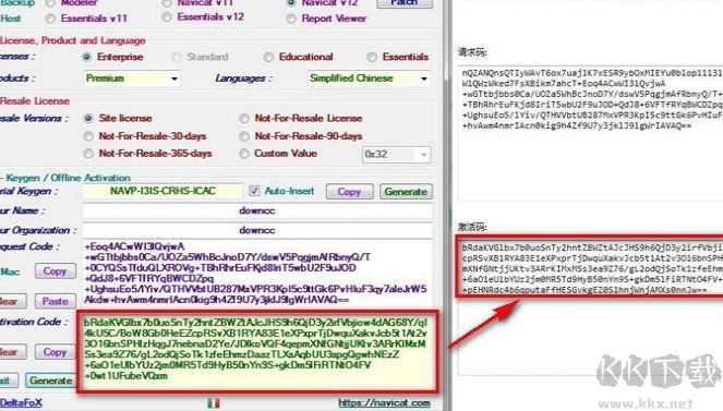 Navicat激活成功教程版下载_navicat绿色激活成功教程版