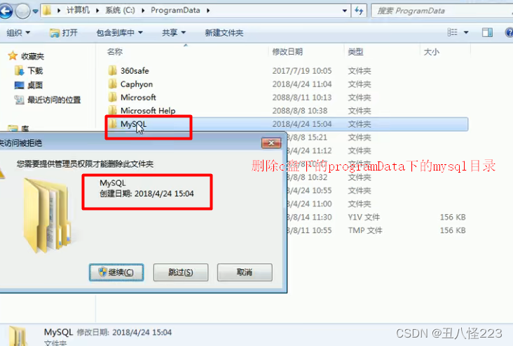 Navicat Premium 8.1.12激活(mysql学习（一）)