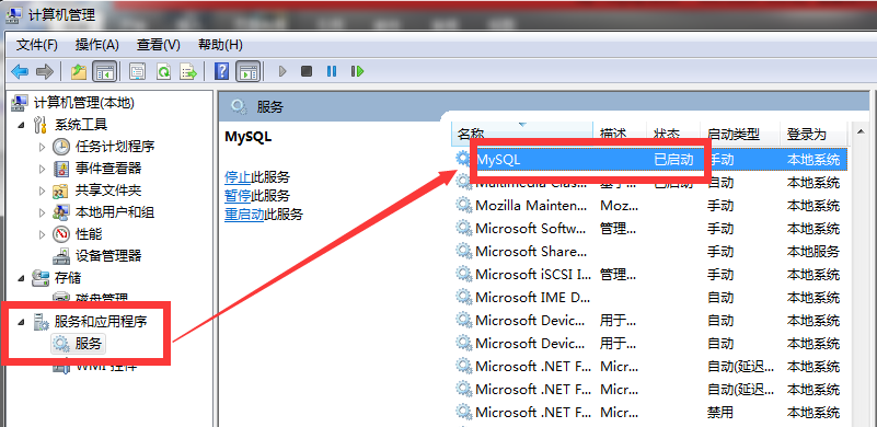 Navicat Premium 10.0.7激活(Navicat-mysql 中文激活成功教程版下载及基础使用教程)