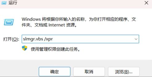 Navicat Premium 12.0.15激活(一键激活系统，仅需一条命令，无需第三方工具激活windows11！)