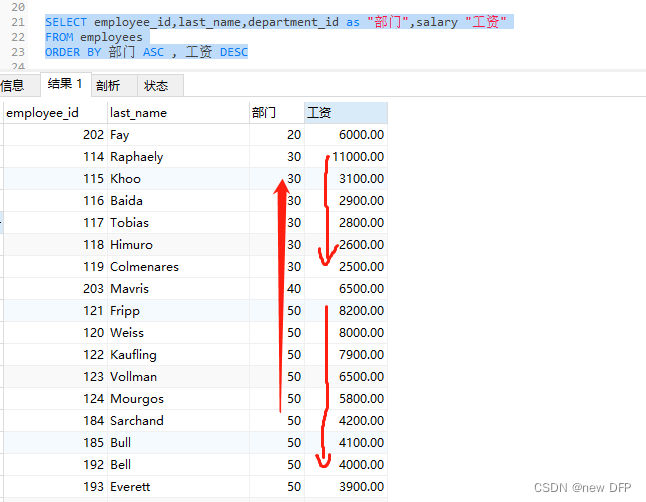 Navicat Premium 8.1.12激活(mysql 8.0.26学习笔记超详细入门到精通)